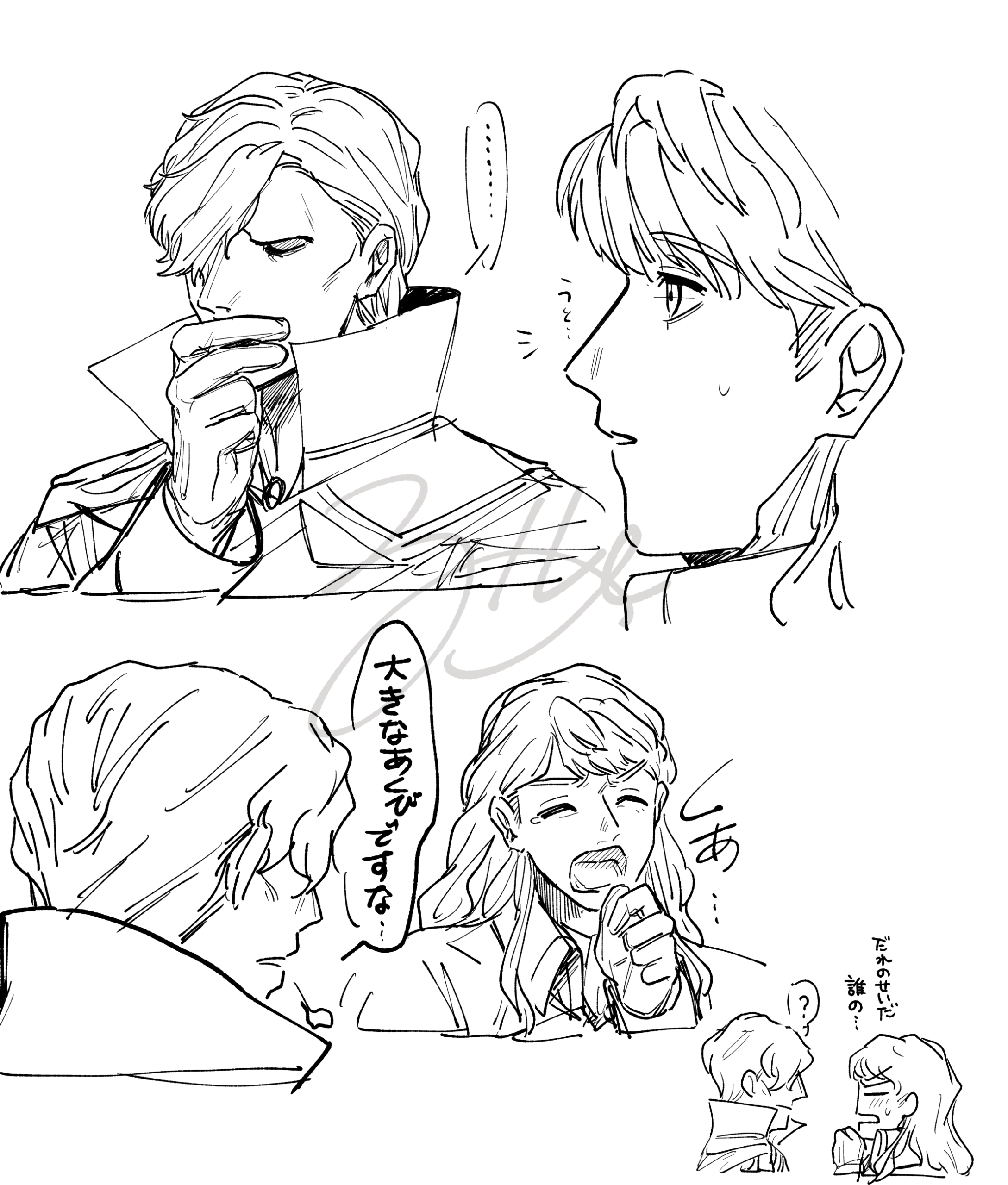 フェルディナントとヒューベルト